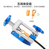 TOOPRE山地自行车油针安装工具 T头五线体紧迫环置入工具油管裁切.