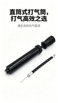 迷你便携打气筒 篮球足球排球通用 小型手推充气筒配气针 现货
