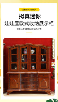 1:12娃娃屋dollhouse微缩家具摆件木质手工艺品欧式收纳展示柜子