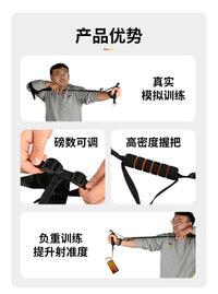 新品批发户外射箭背加力拉力训练器 真实模拟射箭拉感 新手练习器