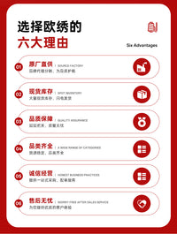 十字绣工具套装绕好线板刺绣收纳盒串珠手编绳DIY组