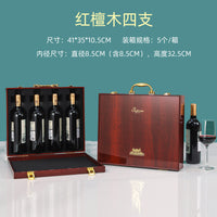 红酒包装礼盒高档四支装皮箱烤漆木盒4瓶包装盒葡萄酒礼品盒空盒