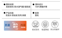 RNOEMI儿童游泳训练保暖专用浴袍专业斗篷成人外套浴巾冬训大衣