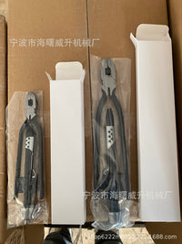 6寸9寸保险丝绕线钳绞线钳锁紧螺母安全扎带的扭线扭线钳多功能