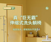 可折叠洗头发躺椅家用大人成人儿童洗发凳床盆椅孕妇月子洗头神器