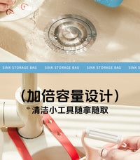 多巴胺水槽挂袋厨房沥水挂篮水龙头多功能置物架沥水架收纳卫生间 大号蓝白小兔