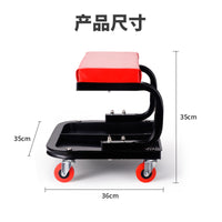 带工具盘通用汽修凳多功能收纳凳移动修车凳万向轮U型工具凳方凳