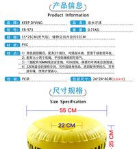 PVC口吹充气自由潜储物浮球黄色潜水浮标海上信号警示定位FB-973