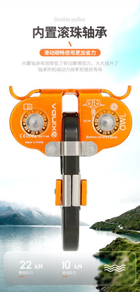 Xinda Open Double Pulley for Zip Line, Aerial Rope Course, and Lifting
