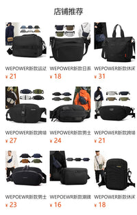 新款男女通用可双肩包户外出行腰包旅游轻便运动骑行胸包