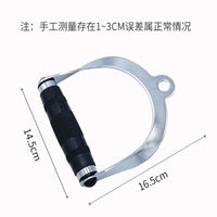 包胶握力把手 健身房健身组合器材配件 半圆片手拉环