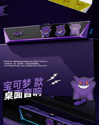 宝可梦PM12桌面音响台式电脑蓝牙音箱长有线家用游戏电竞重低音炮 【耿鬼款】立体环绕音效✅炫酷RGB氛围灯效✅多功能旋转按钮