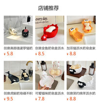 红耳机海豹肥皂盒家用卫生间香皂盒沥水不积水收纳置物架肥皂碟