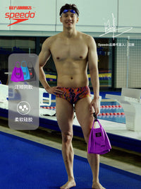 Speedo/速比涛 汪顺同款DMC全能款柔韧舒适成人脚蹼 2025年新品