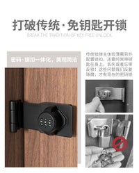 免打孔90度密码锁插销门栓锁扣搭扣推拉门锁内开门锁房门防盗门扣