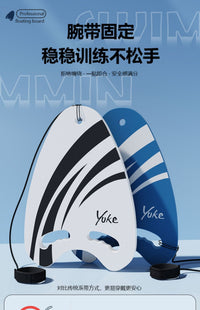 游泳浮板成人儿童大浮力水上漂浮板初学者训练专用辅助装备神器