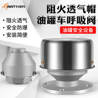Flame Arrestor Breather Cap for Oil Tank and Fuel Dispenser