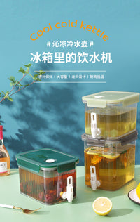 家用放冰箱饮料桶冷水壶带水龙头水果茶冷泡壶 果汁柠檬茶凉水壶.