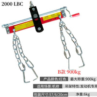 汽车发动机平衡架引擎支架平衡器柴油机取出吊架汽修机修工具拆卸