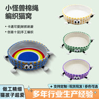 小怪兽卡通棉绳猫窝创意猫抓板四季通用手工编织跨境直供颜色多样