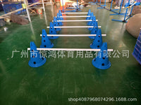 狗敏捷训练器材障碍课程入门游戏套装跳杆跳圈绕杆宠物用品训狗器