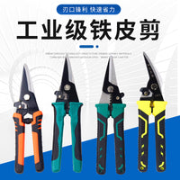 Industrial Heavy Duty Tin Snips - Aviation Snips for Metal Cutting
