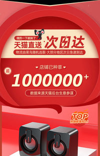 电脑音响台式家用外接放桌面有线扬声器迷你小音箱喇叭超重低音炮 黑色升级版【双振膜-双喇叭】有线链接