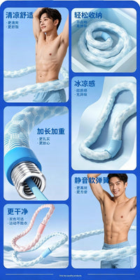 夏季冰丝冰豆豆呼啦圈软体全包弹簧加重收腹运动不伤腰清凉静音款