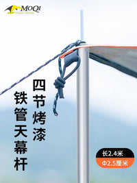 莫崎帐篷配件撑杆子营柱客厅帐篷天幕帐篷专用绑风绳两根加厚加粗
