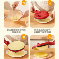家庭烙饼机小型薄饼机春饼机家用电饼铛春卷皮千层皮煎饼锅大批发