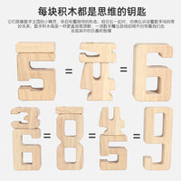 Wooden Number Blocks for Kids, 1-10 Math Learning Toy, Montessori Early Education, Ages 3-6