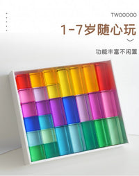 跨境彩虹积木透光立体方块益智类儿童玩具幼儿园教类搭建亚克力