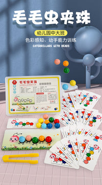 Caterpillar Bead Clamping Toy Color Focus Training Parent-Child Interactive Educational Early Learning Board Game for Boys and Girls