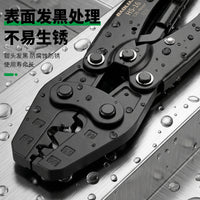 压线钳棘轮钳口模具冷压端子钳模块配件冷压铜鼻子接线钳电工工具