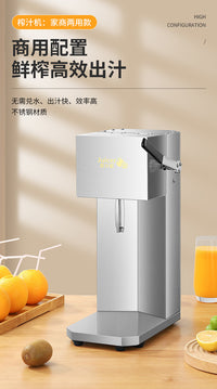 多功能榨汁机家用全自动果蔬原汁机渣汁分离果汁机商用鲜榨果汁机