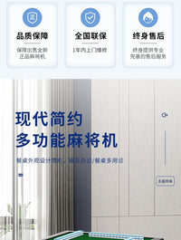 麻将机全自动静音麻将桌新款智能餐桌两用一体机麻将馆四脚电动桌
