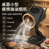 Portable Desktop Range Hood with USB Power and Lithium Battery