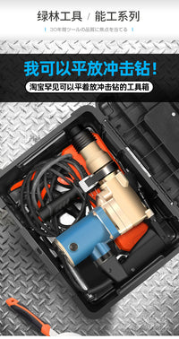 绿林金刚抗摔工具箱手提式工程电工专用重型大容量收纳工具箱