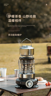 冰钓烤火炉围炉煮茶保温神器炉子户外取暖炉露营帐篷内卡式取暖器