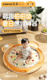 Inflatable Baby Water Play Mat with Ocean Creatures, PVC Crawling and Sitting Pad
