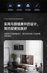 laricare桌面布置收纳架桌搭增高架 ins轻奢双层显示器电脑置物架 Shadow Black / 暗影黑 Pro