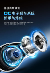 皓顿DC电子电磁刹车水滴轮电镀金属渔轮路亚防炸线鱼轮远投轮批发