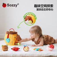 sozzy毛绒玩偶过家家益智婴儿玩具6个月以上抓握锻炼亲子互动