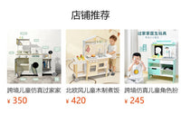 宝宝过家家仿真木质户外厨房厨具家庭露天出水过家家亲子售卖玩具