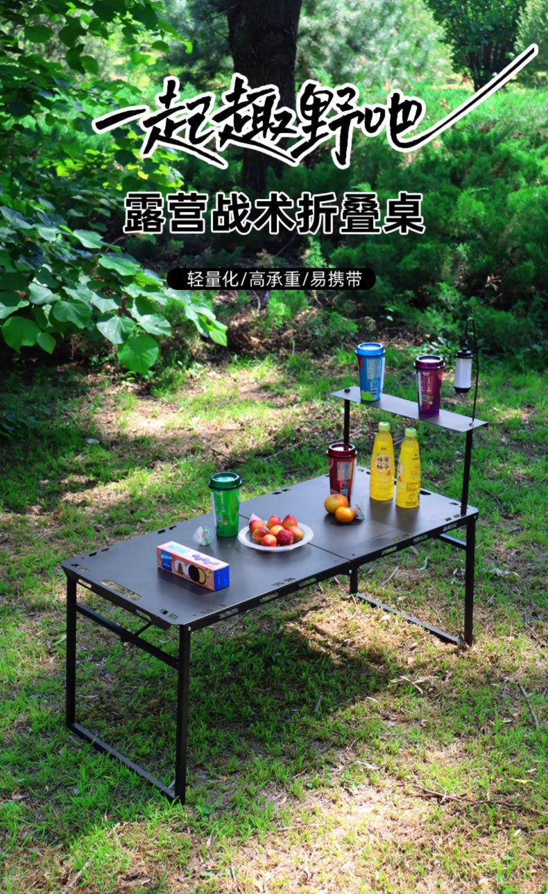 户外暗影战术桌液压杆可折叠桌子轻量化便携式露营装备野餐igt桌 【加大号】经典战术桌·暗夜黑·送收纳包