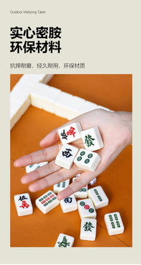 便携式户外麻将露营折叠加高麻将桌套装手提胡桃木纹旅游宿舍旅游