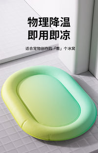 宠物冰垫狗狗冰窝凉席夏天猫咪防暑凉窝夏季睡觉降温狗窝狗狗冰垫