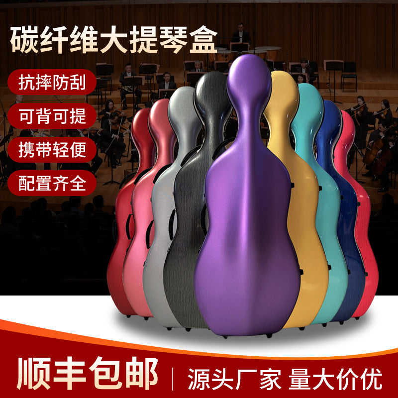 Carbon Fiber Style Cello Case 4/4 Waterproof Pressure Resistant with Wheels