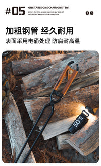 Outdoor 05 Series Fire Tongs with Leather Case, Thickened Steel Tube, Anti-Corrosion and High Temperature Resistant