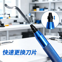 多功能去毛刺修边刀可替换刀头修边器金属塑料管材去毛刺倒角刮刀